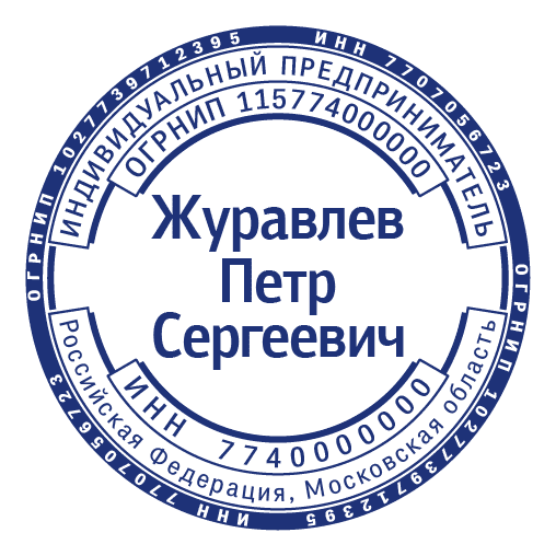 срочное изготовление печатей и штампов для ооо и ип детям доставка в кемерово